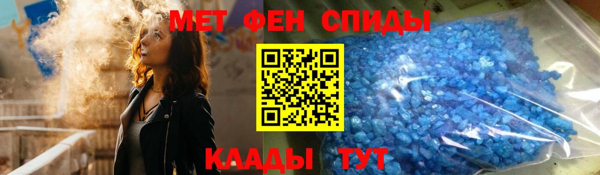 Солнечногорск  АМФ  Вход с VPN  АМФ Розовый  АМФЕТАМИН 