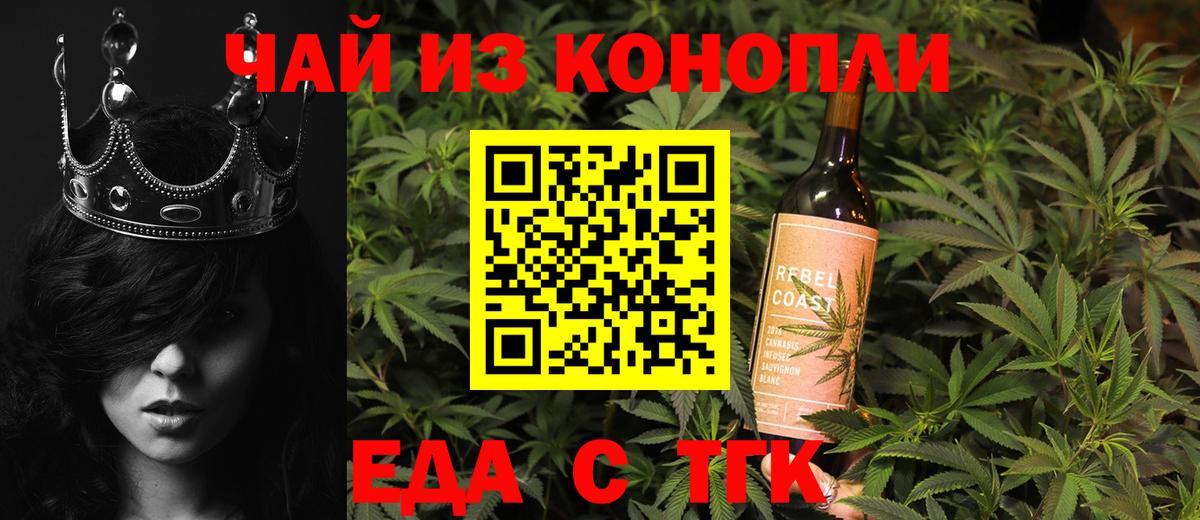 Canna-Cookies конопля  Вход с VPN  Солнечногорск 