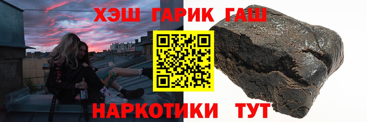 ГАШ Ice-O-Lator Солнечногорск