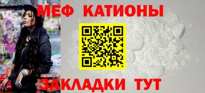 скорость mdpv Рыбинск