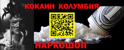 скорость mdpv Рыбинск