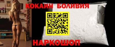скорость mdpv Рыбинск