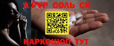 герыч Рузаевка
