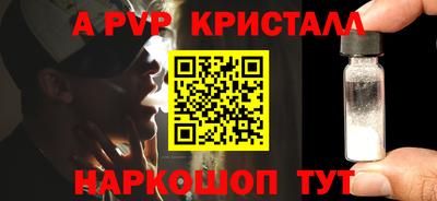 герыч Рузаевка