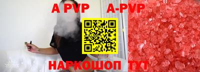 герыч Рузаевка