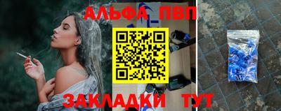 герыч Рузаевка
