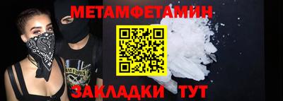 герыч Рузаевка