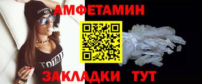 герыч Рузаевка