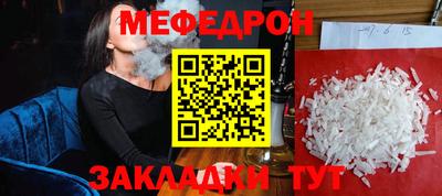 скорость mdpv Рыбинск