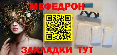 скорость mdpv Рыбинск