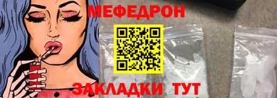 герыч Рузаевка