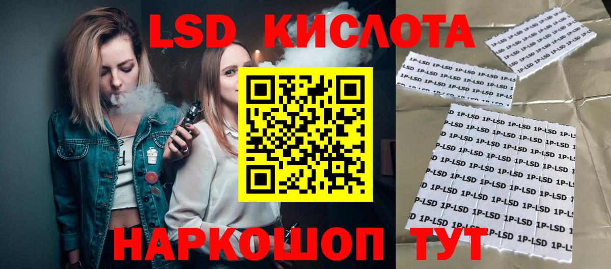 ЛСД экстази ecstasy Солнечногорск