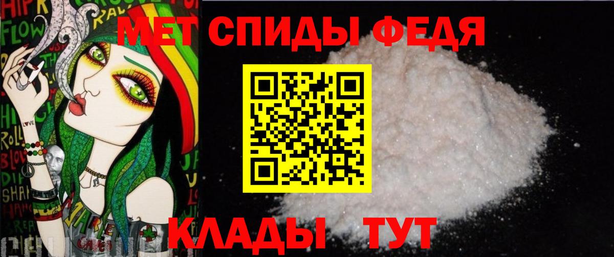 Метамфетамин винт  Вход с VPN  Солнечногорск 