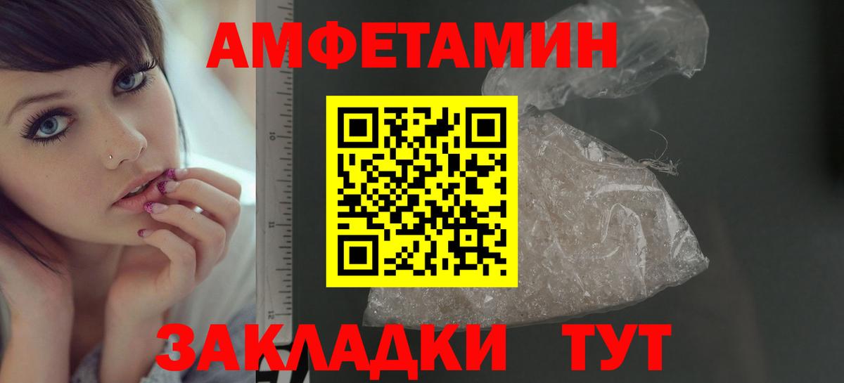 Первитин витя Солнечногорск