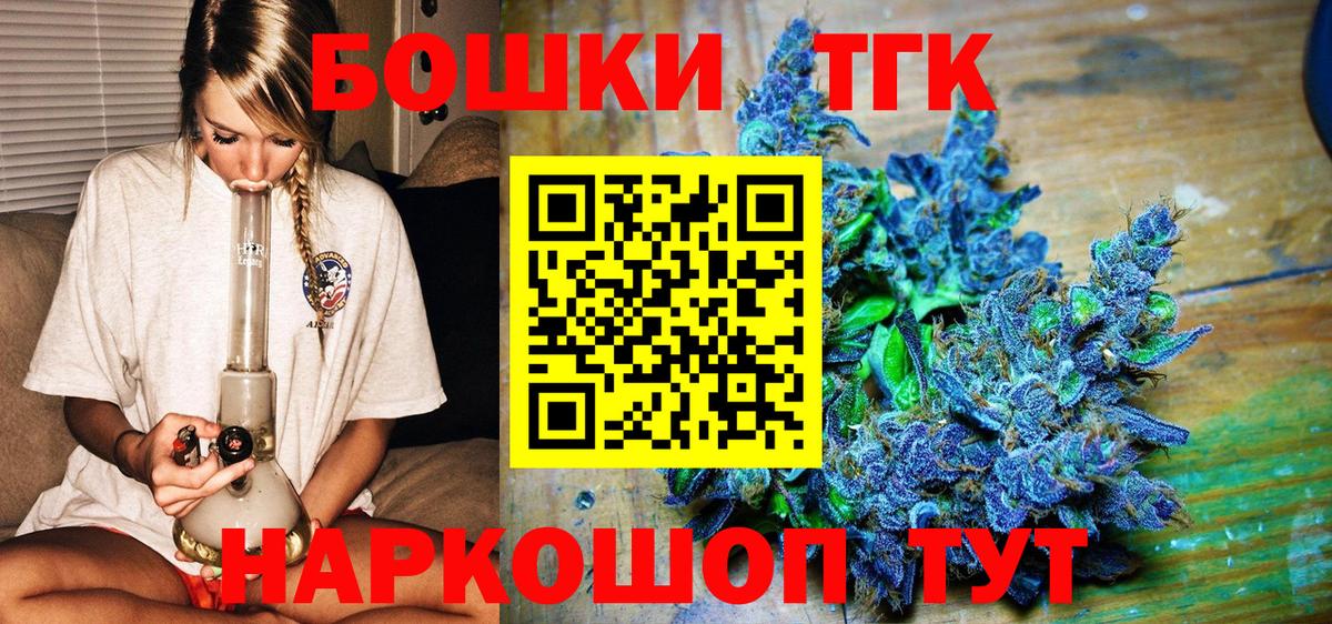 Солнечногорск  МАРИХУАНА индика  Вход с VPN  Марихуана гибрид 